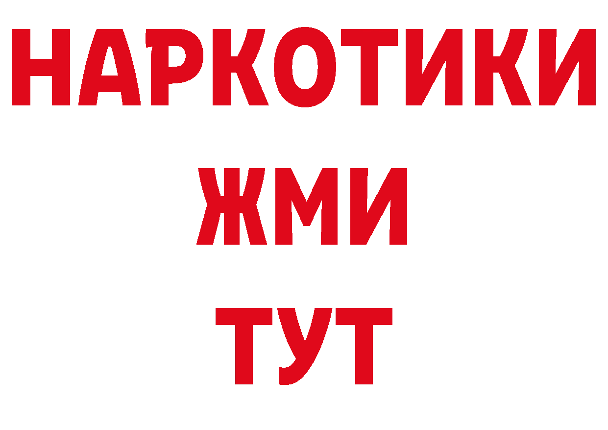 Героин хмурый как зайти дарк нет гидра Ейск