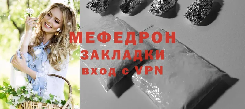 площадка официальный сайт  Ейск  МЯУ-МЯУ VHQ 